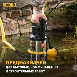 Насос дренажный для грязной воды Denzel DP1400X (97228)