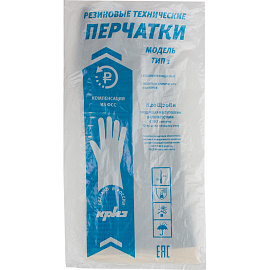 Перчатки КЩС латексные Криз тип 1 черные (размер 8, M)