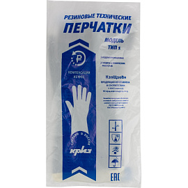 Перчатки КЩС латексные Криз тип 1 черные (размер 9, L)