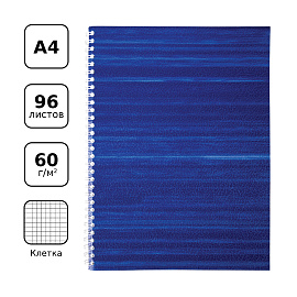 Тетрадь 96л., А4, клетка на гребне BG, бумвинил, синий