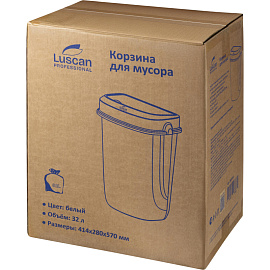 Контейнер для мусора подвесной Luscan Professional 32 л пластик белый (57x41.39x28 см)