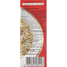 Лапша Доширак со вкусом говядины (24 штуки по 90 г)