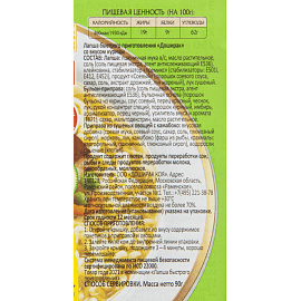 Лапша Доширак со вкусом курицы (24 штуки по 90 г)