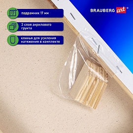 Холст на подрамнике BRAUBERG ART CLASSIC, 40х50 см, 440 г/м2, грунт, 100% хлопок, крупное зерно, 190646 фото Холст на подрамнике BRAUBERG ART CLASSIC, 40х50 см, 440 г/м2, грунт, 100% хлопок, крупное зерно, 190646