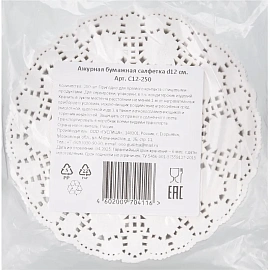 Салфетки ажурные бумажные Гуслица круглые 12x12 см белые (250 листов в пачке) фото Салфетки ажурные бумажные Гуслица круглые 12x12 см белые (250 листов в пачке)