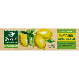 Крем для рук Весна Лимонно-глицериновый Восстанавливающий 40 мл
