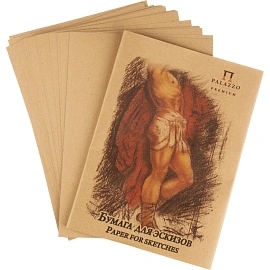 Крафт-бумага для рисунка, графики и каллиграфии Palazzo А4 20 листов