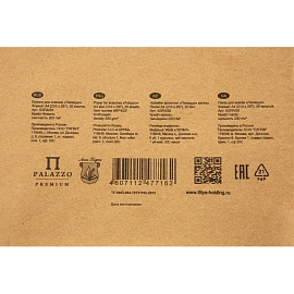 Крафт-бумага для рисунка, графики и каллиграфии Palazzo А4 20 листов