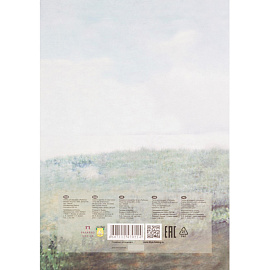 Папка для акварели Лилия Холдинг Рыбачка А4 20 листов