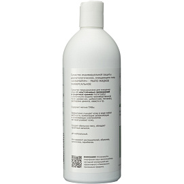 Мыло жидкое Армакон Аквамарин очищающее 500 мл (1209)