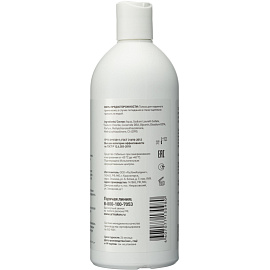 Мыло жидкое Армакон Аквамарин очищающее 500 мл (1209)