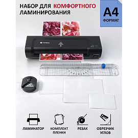 Ламинатор Гелеос ЛМ Комбо формат A4 (ЛМ-А4К)