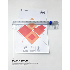 Ламинатор Гелеос ЛМ Комбо формат A4 (ЛМ-А4К)