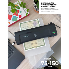 Ламинатор Гелеос ЛМ Комбо формат A4 (ЛМ-А4К)