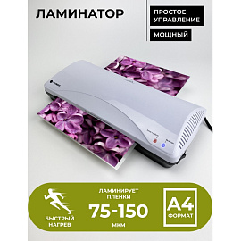 Ламинатор Гелеос ЛМ формат А4 (ЛМA4_БС)