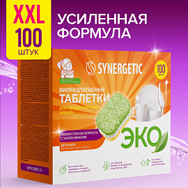 Таблетки для посудомоечных машин Synergetic бесфосфатные (100 штук в упаковке)