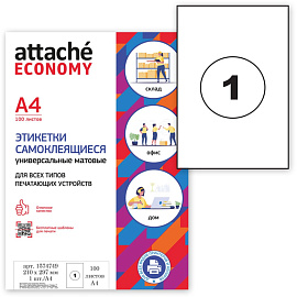 Этикетки самоклеящиеся Attache Economy (Выбор есть) А4 210х297 мм 1 штука на листе белые (100 листов в упаковке) эконом