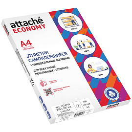 Этикетки самоклеящиеся Attache Economy (Выбор есть) А4 210х297 мм 1 штука на листе белые (100 листов в упаковке) эконом