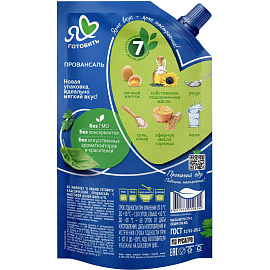 Майонез Я люблю готовить Провансаль 67% 672 г