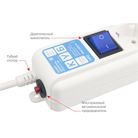 Сетевой фильтр Power Cube Pro на 6 розеток 5 метров