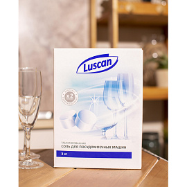 Соль таблетированная для посудомоечных машин Luscan 3 кг