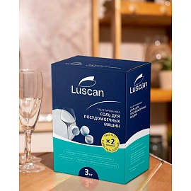 Соль таблетированная для посудомоечных машин Luscan 3 кг