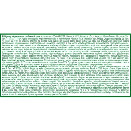 Крекер Дымка Кремделисс клубничный крем, 3,1кг/уп