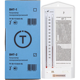 Гигрометр психометрический Термоприбор ВИТ-2 с поверкой РФ (от 15 до +40C)