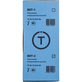 Гигрометр психометрический Термоприбор ВИТ-2 с поверкой РФ (от 15 до +40C)