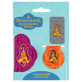 Закладки магнитные для книг, 4шт., Волшебник изумрудного города "Друзья фото Закладки магнитные для книг, 4шт., Волшебник изумрудного города "Друзья