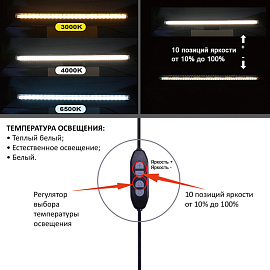 Светильник настольный Гелеос ГЛ-260 черный