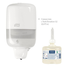 Картридж c жидким мылом Торк (Tork) S2 421502/420502 475 мл