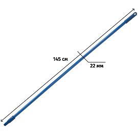 Рукоятка (ручка) HEVA 169728 145 см стеклопластик d22 мм синяя (с еврорезьбой)