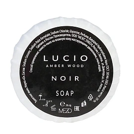 Мыло туалетное Lucio Noir 20 г гофре (500 штук в упаковке)