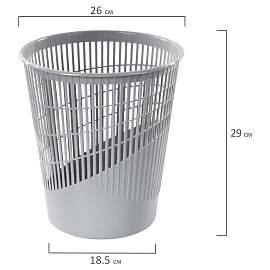 Корзина для бумаг, 11 л, сетчатая, серая, BRAUBERG, 230442