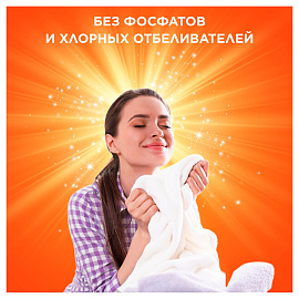 Порошок для машинной стирки Tide "Альпийская свежесть", 450г