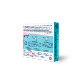 Губка Зеленая дубрава гемостатическая коллагеновая с серебром 50х50х7 фото Губка Зеленая дубрава гемостатическая коллагеновая с серебром 50х50х7