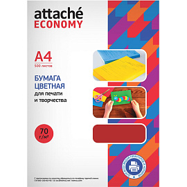 Бумага цветная для печати красный интенсив (А4, 70 г/кв.м, 500 листов)