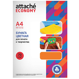 Бумага цветная для печати Attache Economy оранжевый интенсив (А4, 70 г/кв.м, 500 листов)