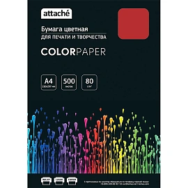 Бумага цветная для печати Attache красный интенсив (А4, 80 г/кв.м, 500 листов)