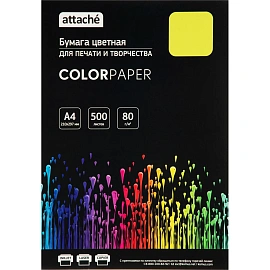 Бумага цветная для печати Attache желтый интенсив (А4, 80 г/кв.м, 500 листов)