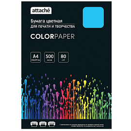 Бумага цветная для печати Attache голубой интенсив (А4, 80 г/кв.м, 500 листов)