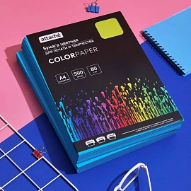 Бумага цветная для печати Attache голубой интенсив (А4, 80 г/кв.м, 500 листов)