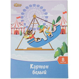 Набор первоклассника Комус Класс для мальчика 60 предметов