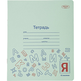 Набор первоклассника Комус Класс (№1 School) для девочки 60 предметов