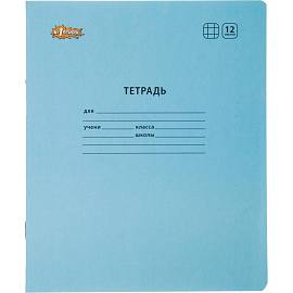 Набор первоклассника Комус Класс (№1 School) для девочки 60 предметов