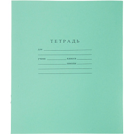 Набор первоклассника Комус Класс (№1 School) для девочки 60 предметов