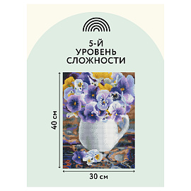 Алмазная мозаика ТРИ СОВЫ "Анютины глазки", 30*40см, холст на деревянном подрамнике, картонная коробка с пластиковой ручкой