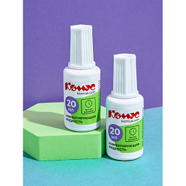 Корректирующая жидкость (штрих) Комус быстросохнущая 20 мл (морозостойкая)