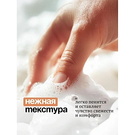 Крем-мыло Grass Milana Жемчужное 1000 мл